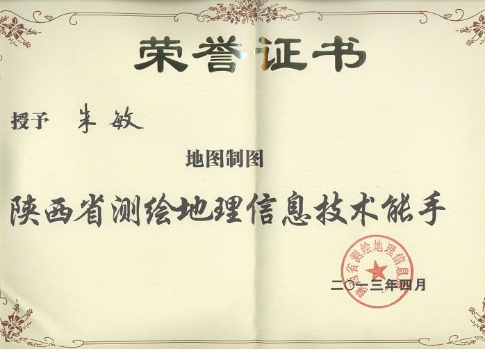 首页| w66集团中国最老牌官方网站