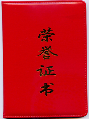 首页| w66集团中国最老牌官方网站