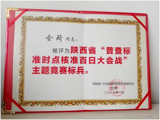首页| w66集团中国最老牌官方网站
