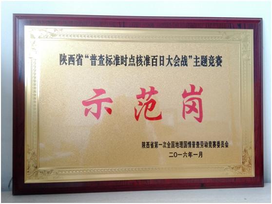 首页| w66集团中国最老牌官方网站