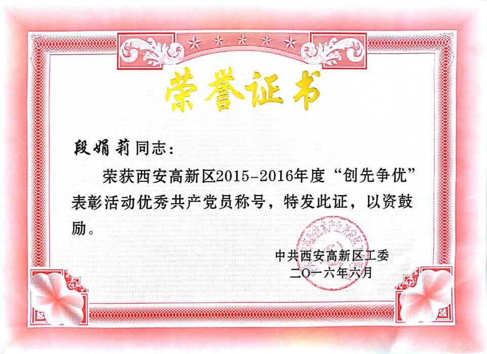 首页| w66集团中国最老牌官方网站