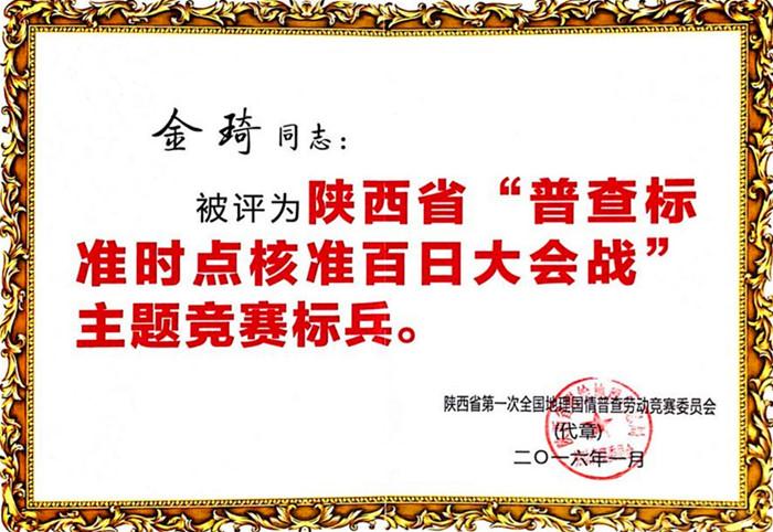 首页| w66集团中国最老牌官方网站