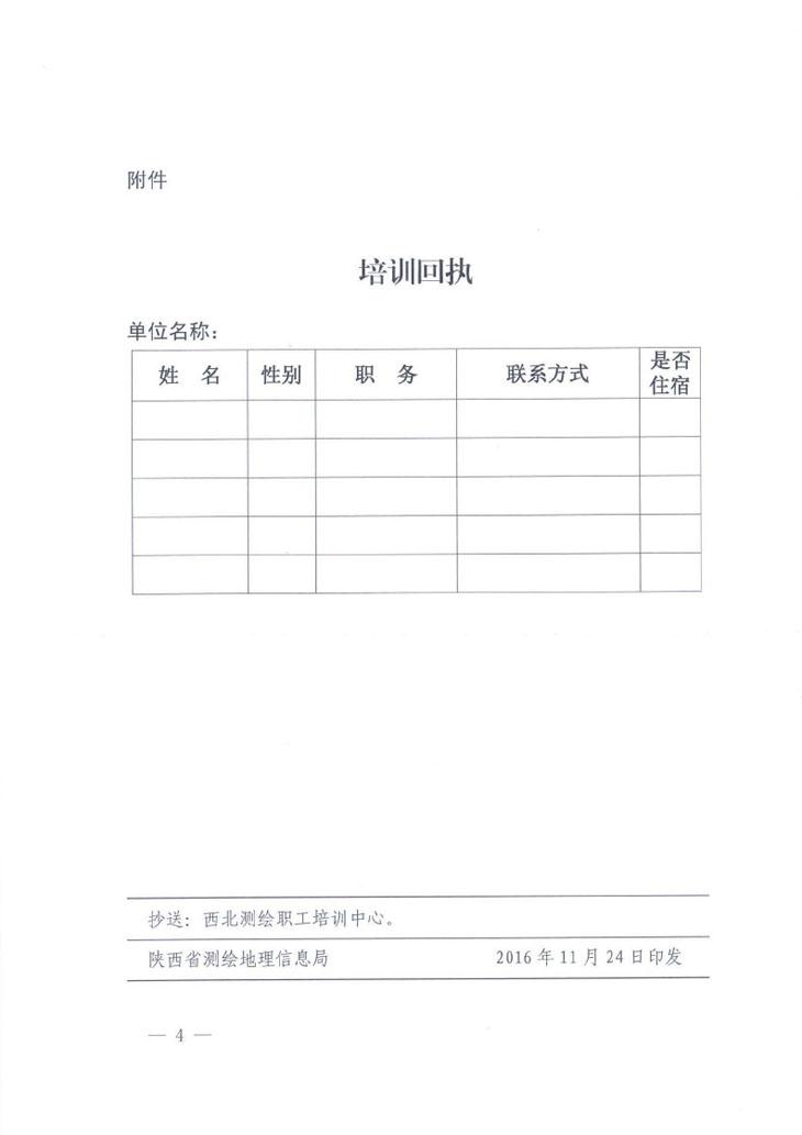 首页| w66集团中国最老牌官方网站