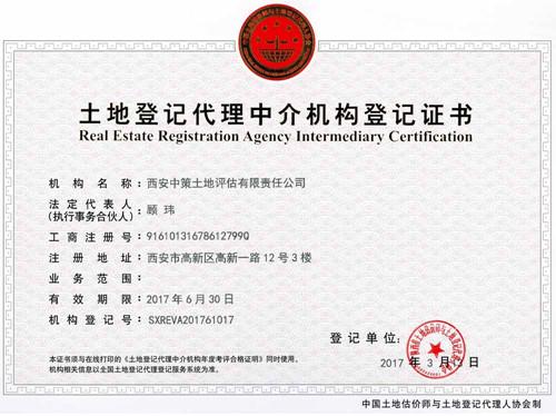 首页| w66集团中国最老牌官方网站