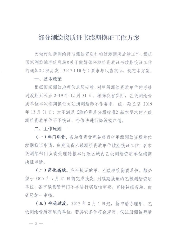首页| w66集团中国最老牌官方网站
