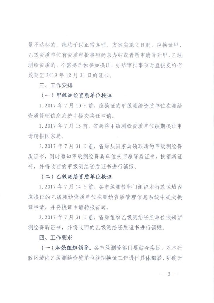 首页| w66集团中国最老牌官方网站