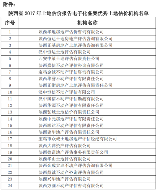 首页| w66集团中国最老牌官方网站