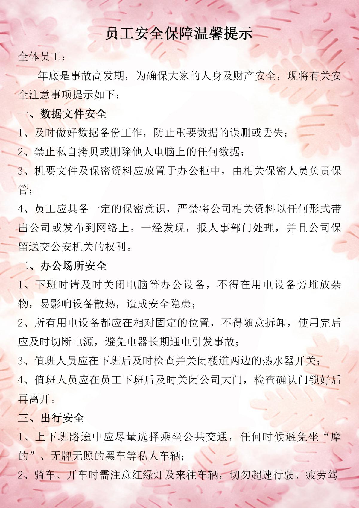 首页| w66集团中国最老牌官方网站