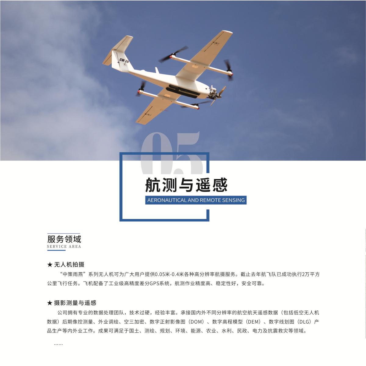 首页| w66集团中国最老牌官方网站