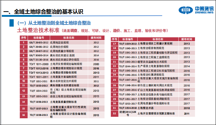 首页| w66集团中国最老牌官方网站