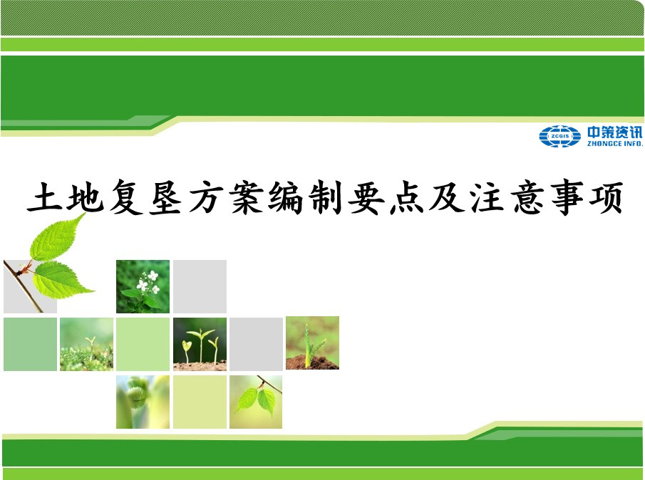首页| w66集团中国最老牌官方网站