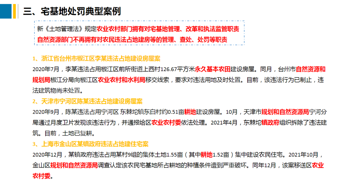 首页| w66集团中国最老牌官方网站