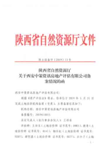 首页| w66集团中国最老牌官方网站