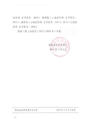 首页| w66集团中国最老牌官方网站