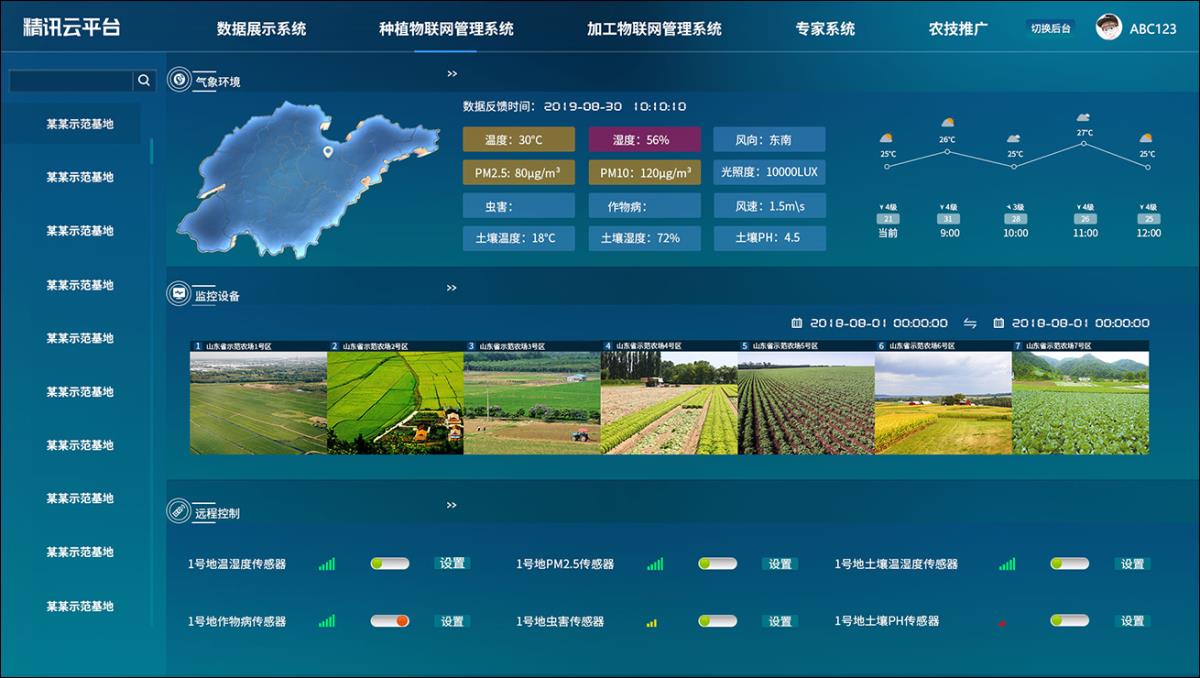 首页| w66集团中国最老牌官方网站