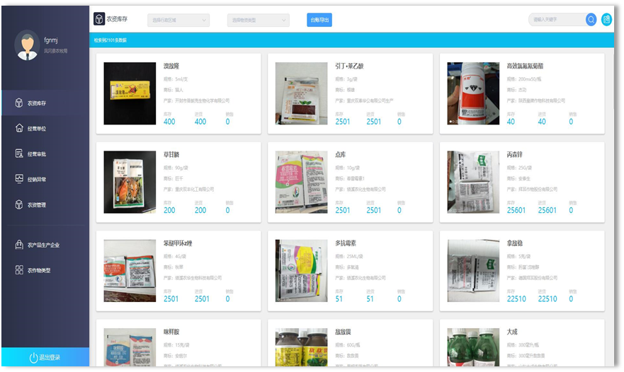首页| w66集团中国最老牌官方网站