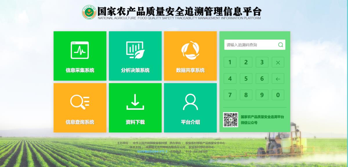 首页| w66集团中国最老牌官方网站