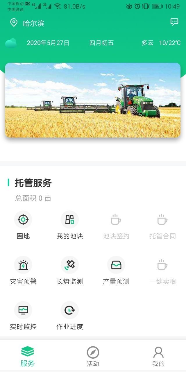 首页| w66集团中国最老牌官方网站