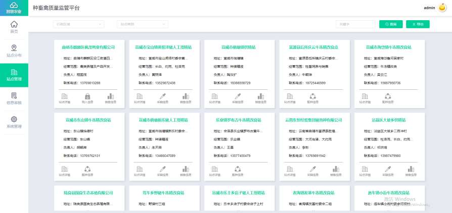 首页| w66集团中国最老牌官方网站