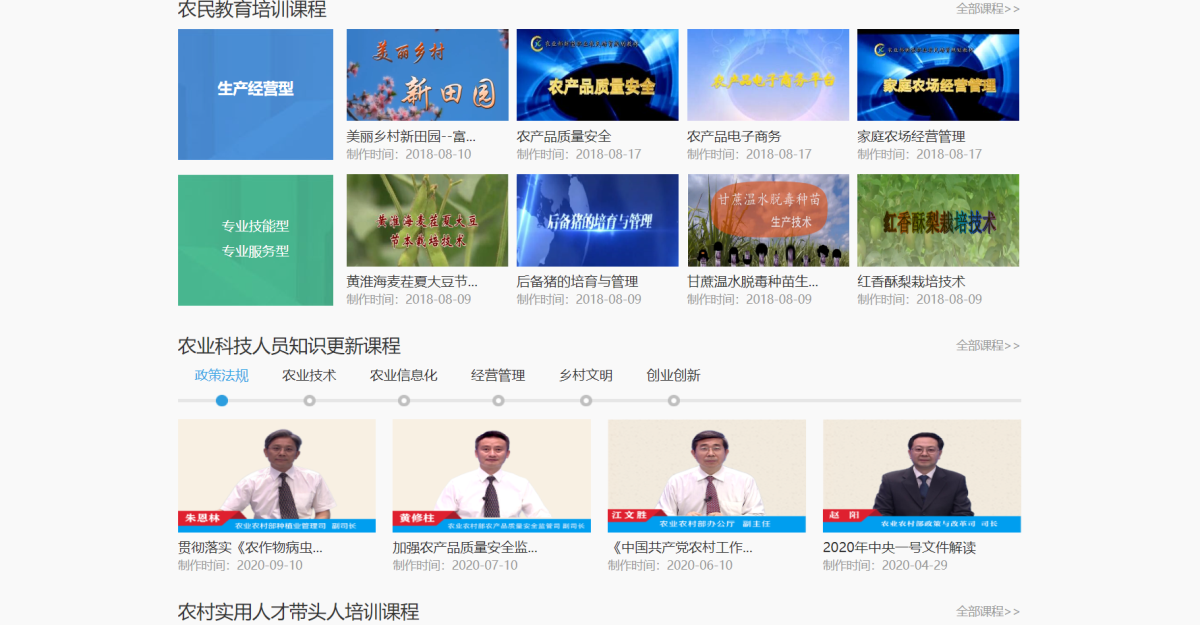 首页| w66集团中国最老牌官方网站