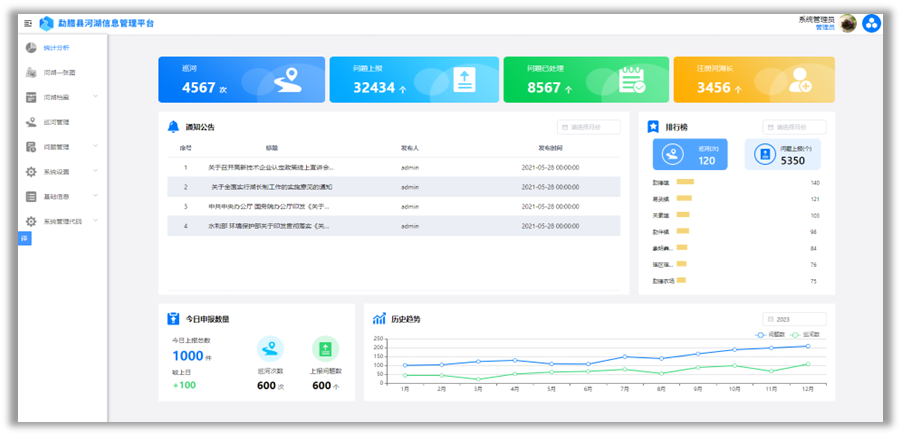 首页| w66集团中国最老牌官方网站