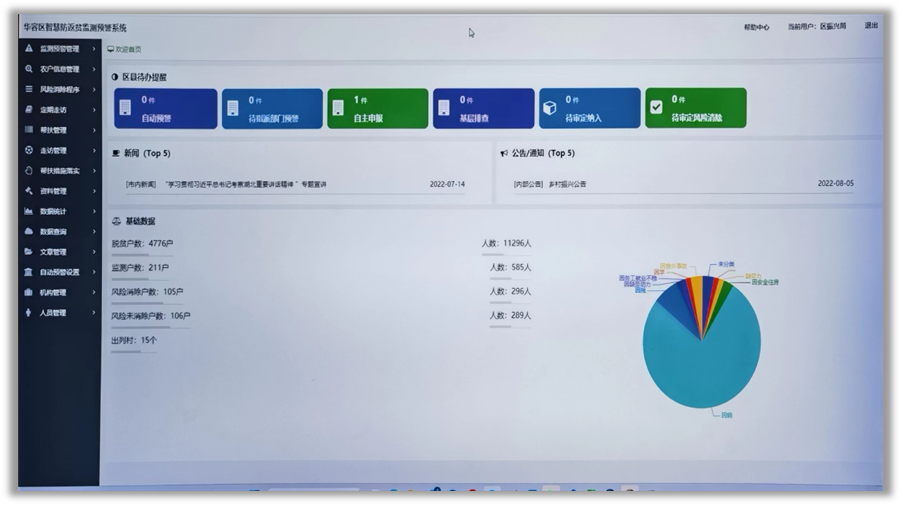 首页| w66集团中国最老牌官方网站