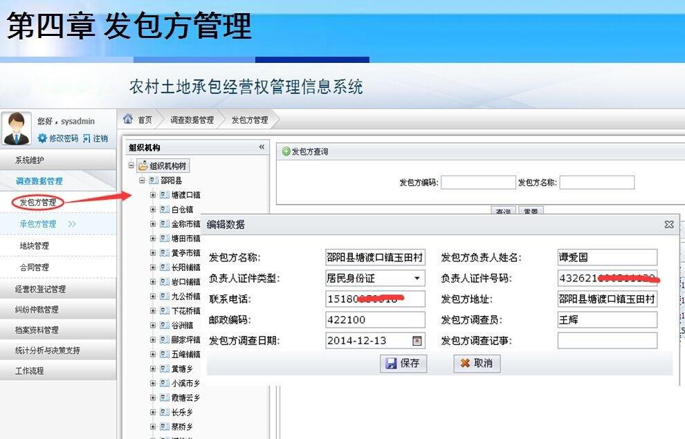 首页| w66集团中国最老牌官方网站