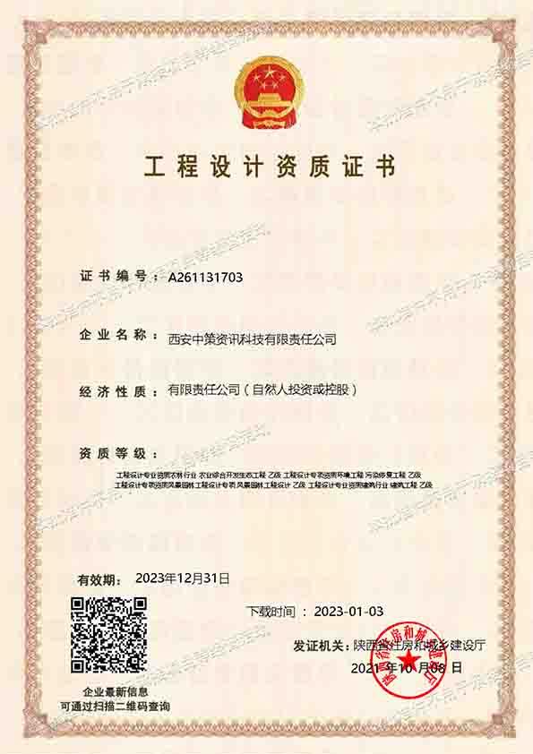首页| w66集团中国最老牌官方网站