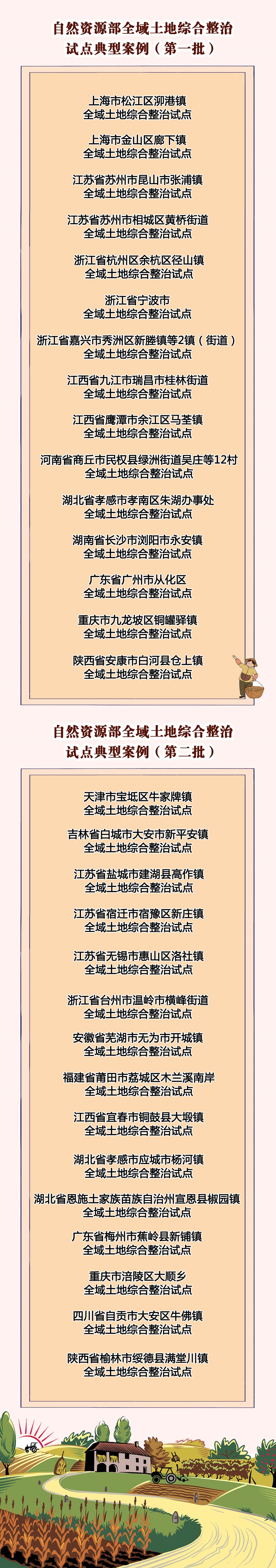 首页| w66集团中国最老牌官方网站