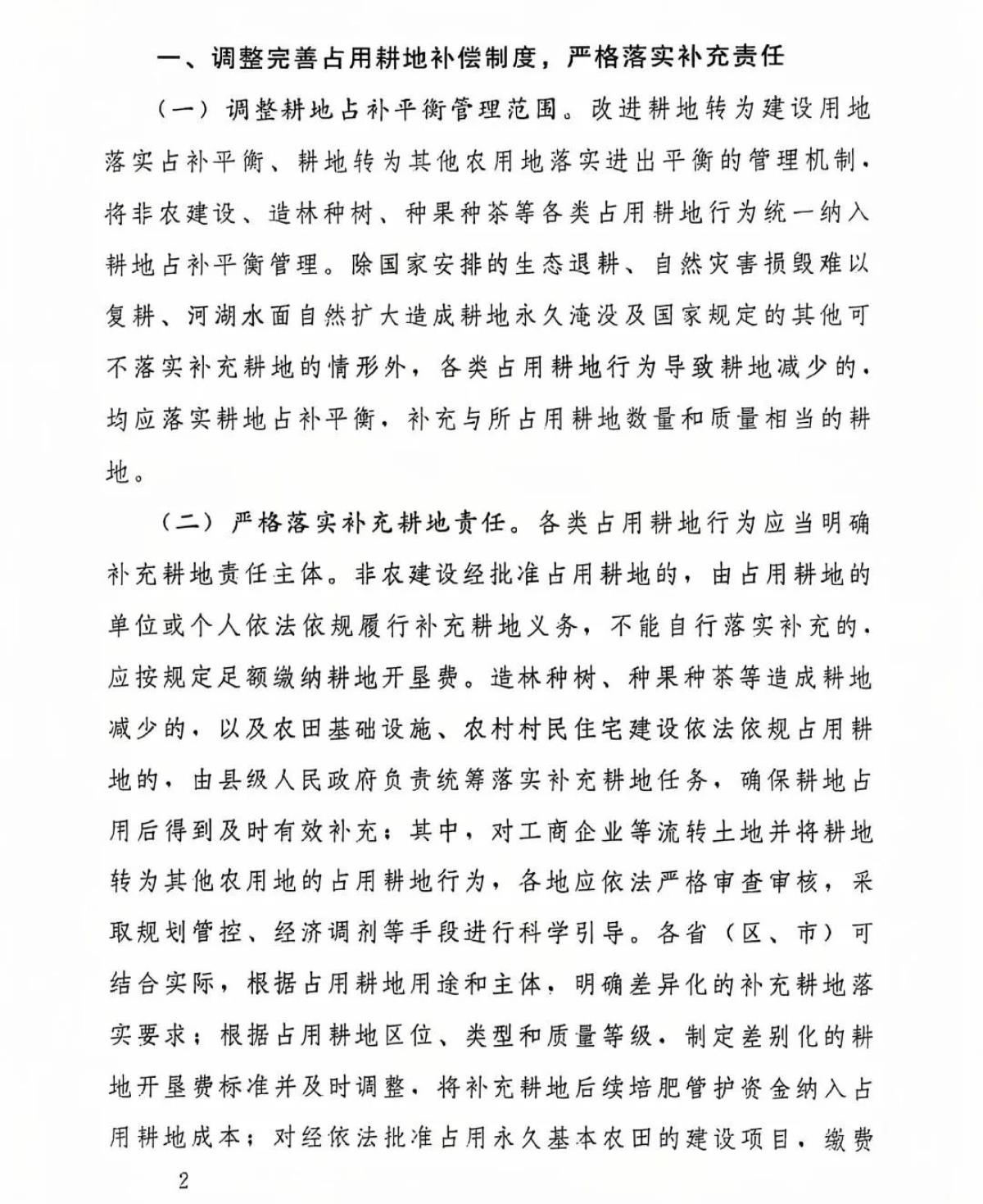 首页| w66集团中国最老牌官方网站