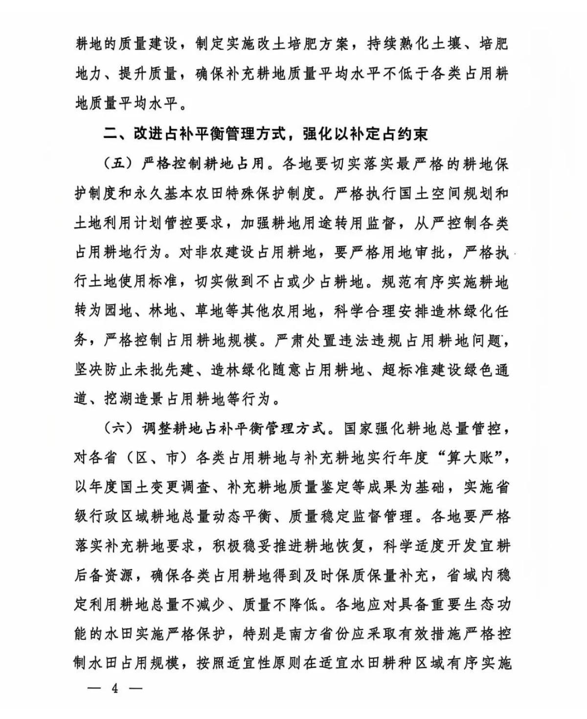 首页| w66集团中国最老牌官方网站