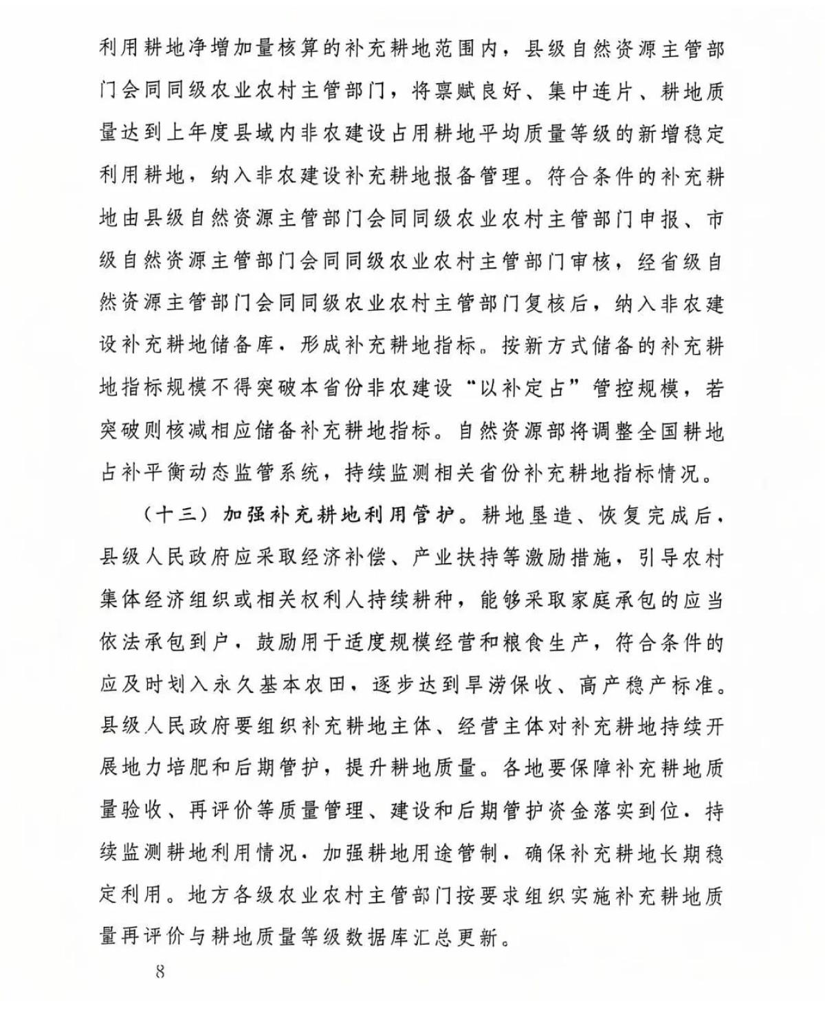 首页| w66集团中国最老牌官方网站