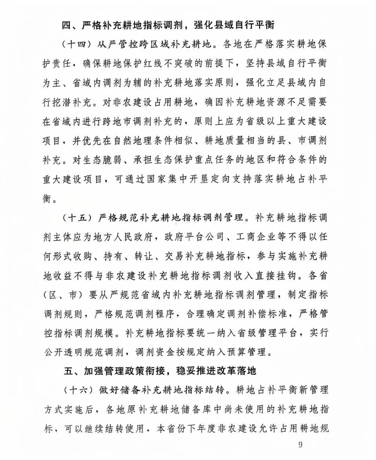 首页| w66集团中国最老牌官方网站