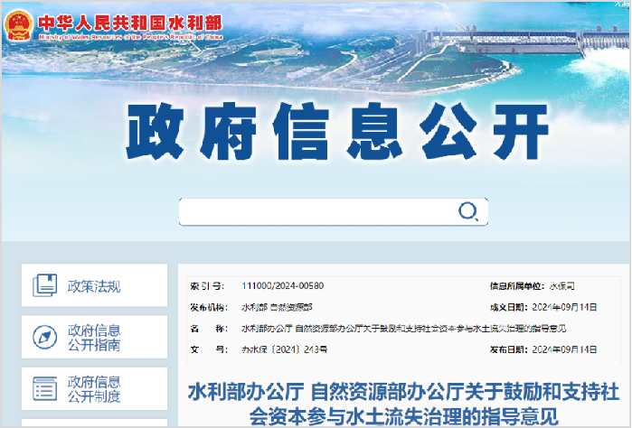 首页| w66集团中国最老牌官方网站