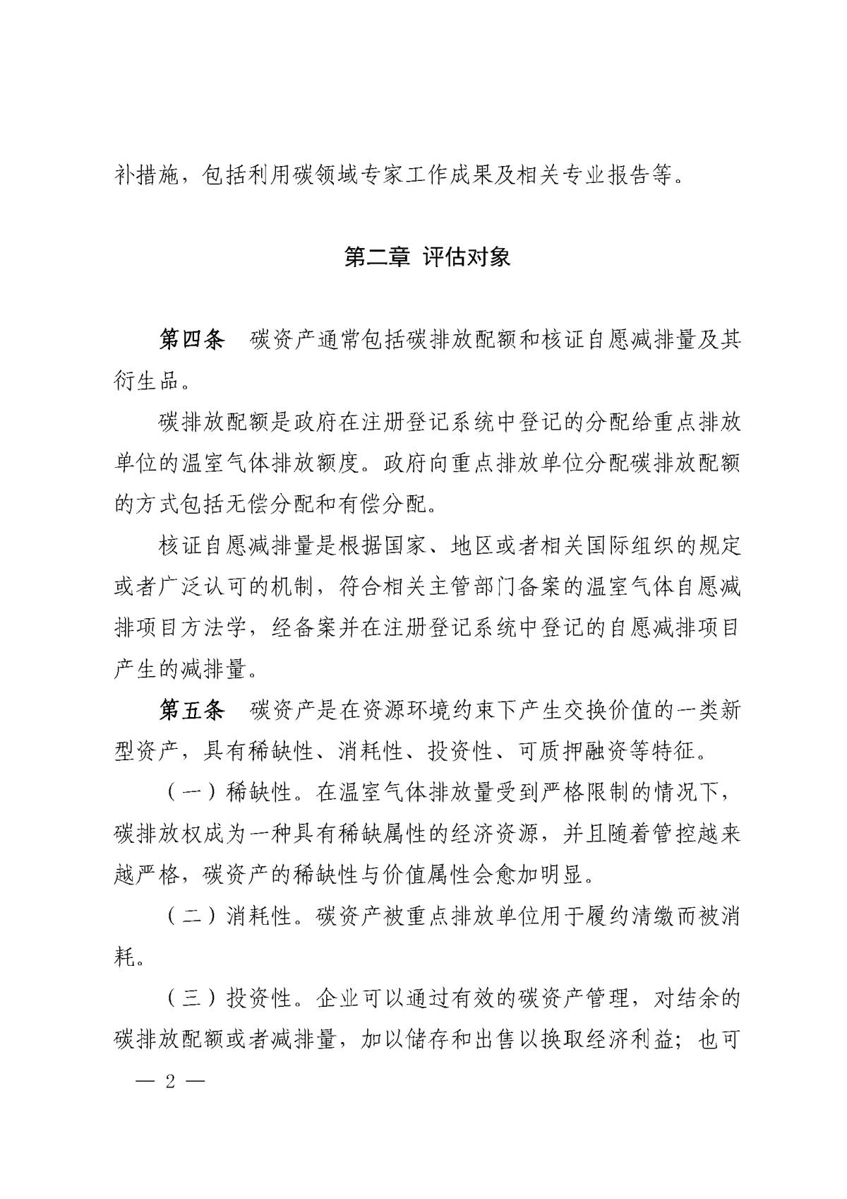 首页| w66集团中国最老牌官方网站