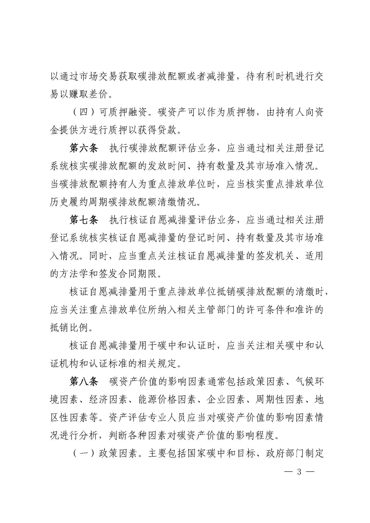 首页| w66集团中国最老牌官方网站