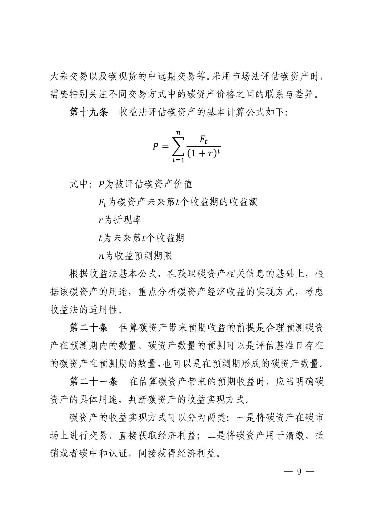 首页| w66集团中国最老牌官方网站