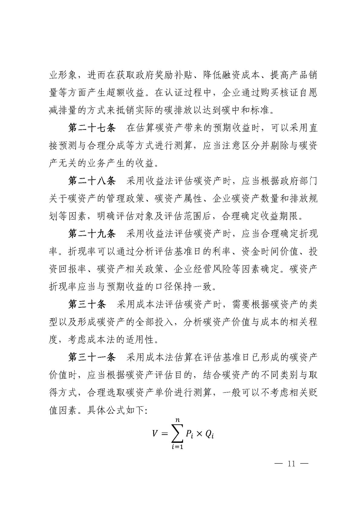 首页| w66集团中国最老牌官方网站