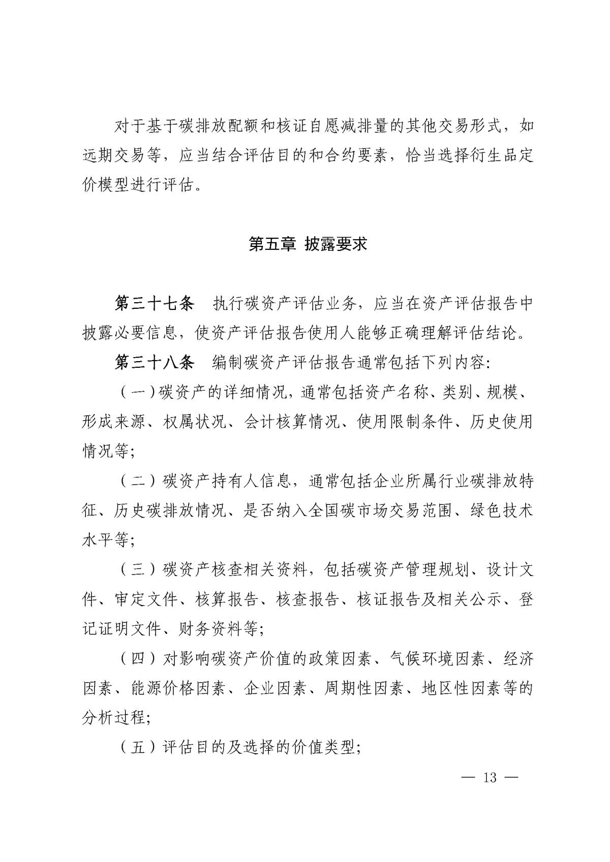 首页| w66集团中国最老牌官方网站