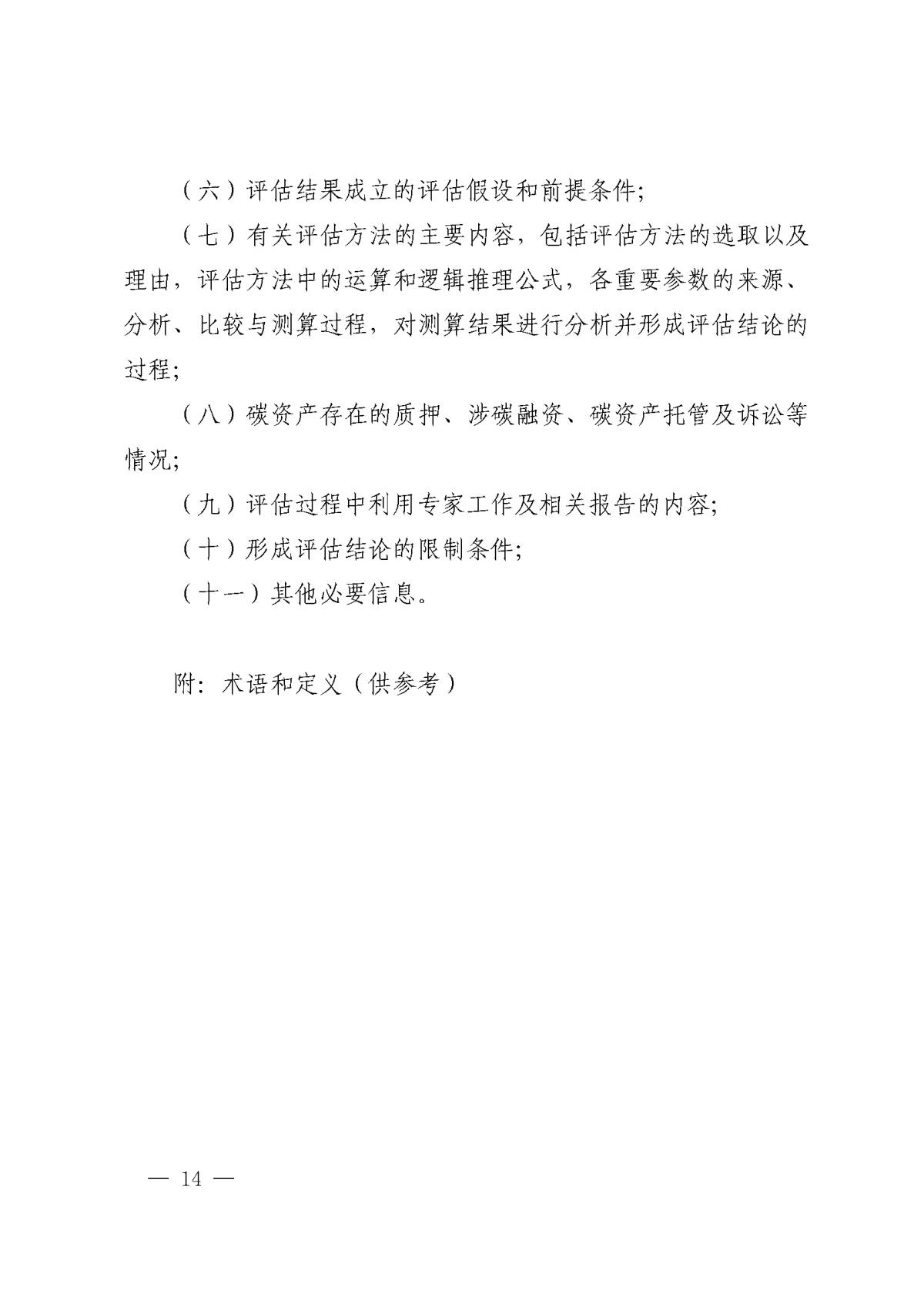 首页| w66集团中国最老牌官方网站