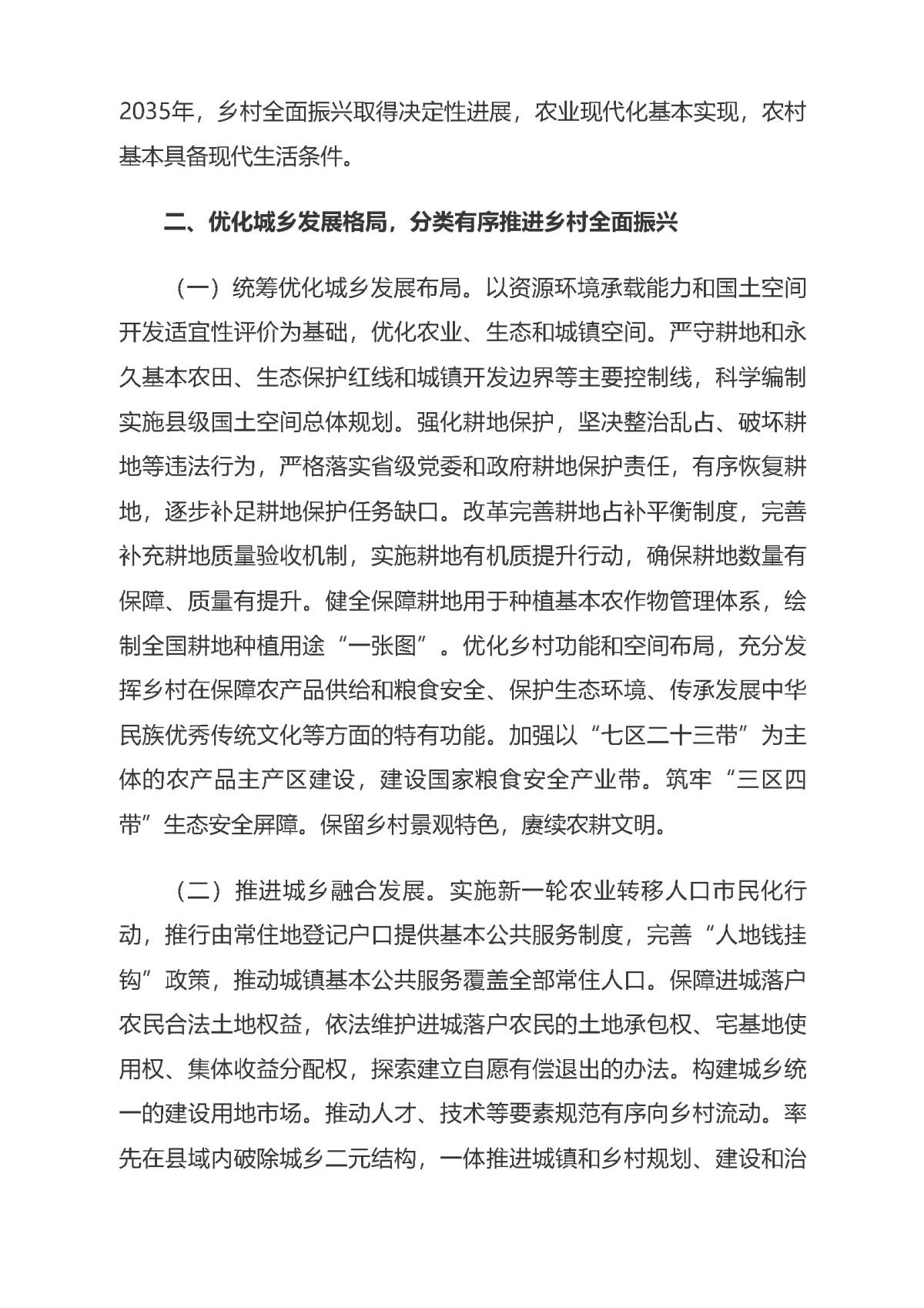 首页| w66集团中国最老牌官方网站
