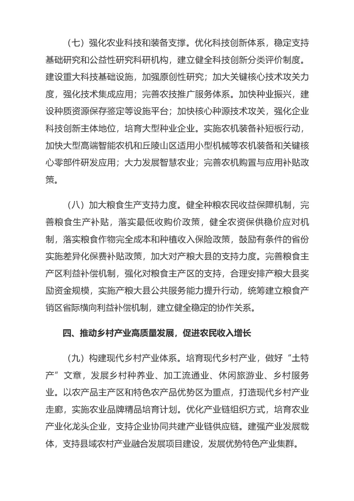 首页| w66集团中国最老牌官方网站