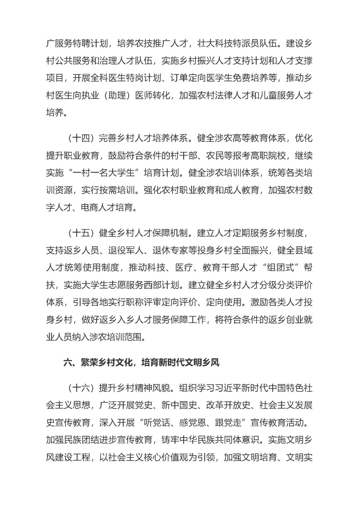 首页| w66集团中国最老牌官方网站
