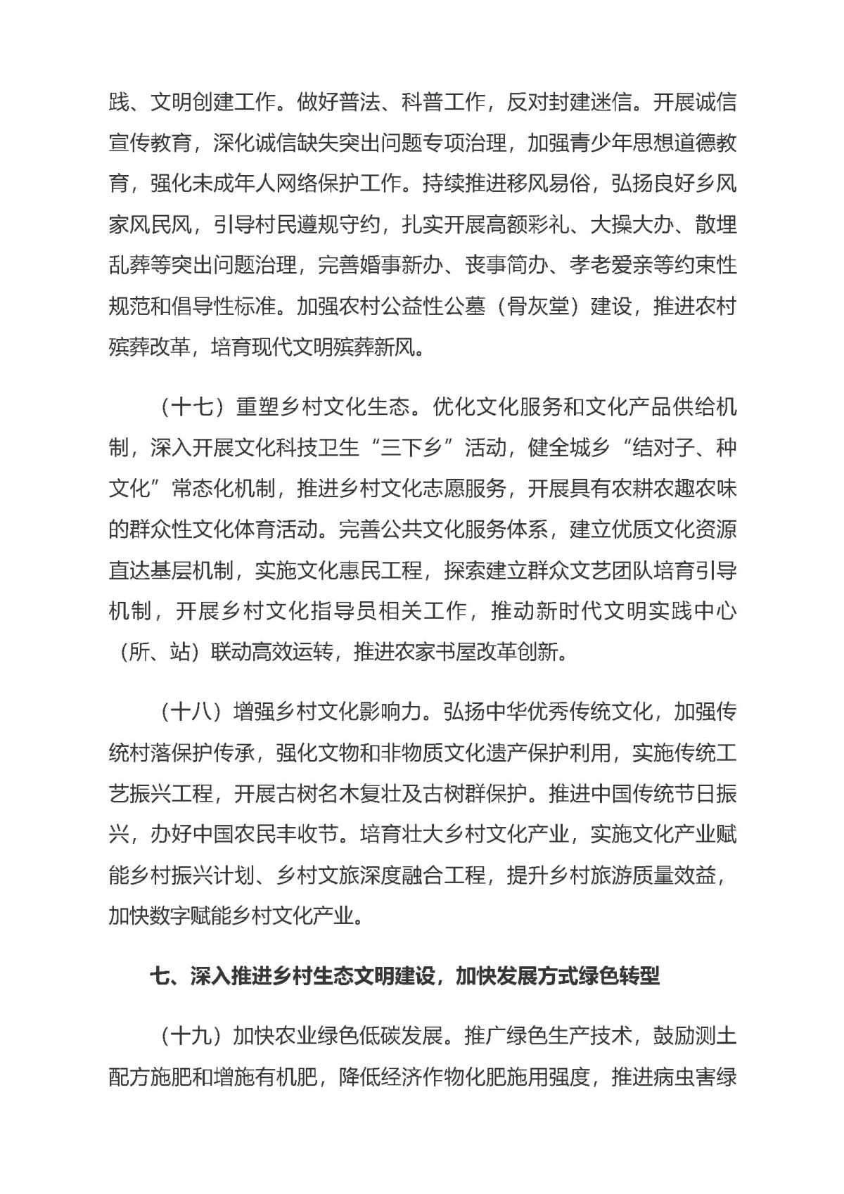 首页| w66集团中国最老牌官方网站