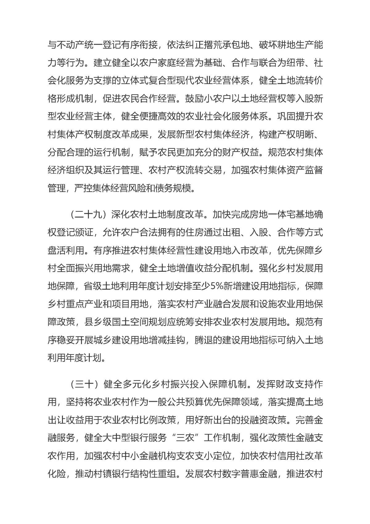 首页| w66集团中国最老牌官方网站