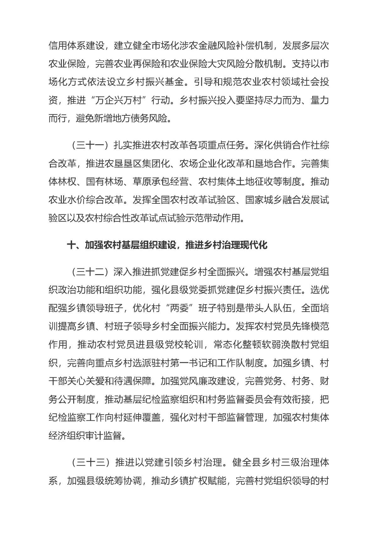 首页| w66集团中国最老牌官方网站