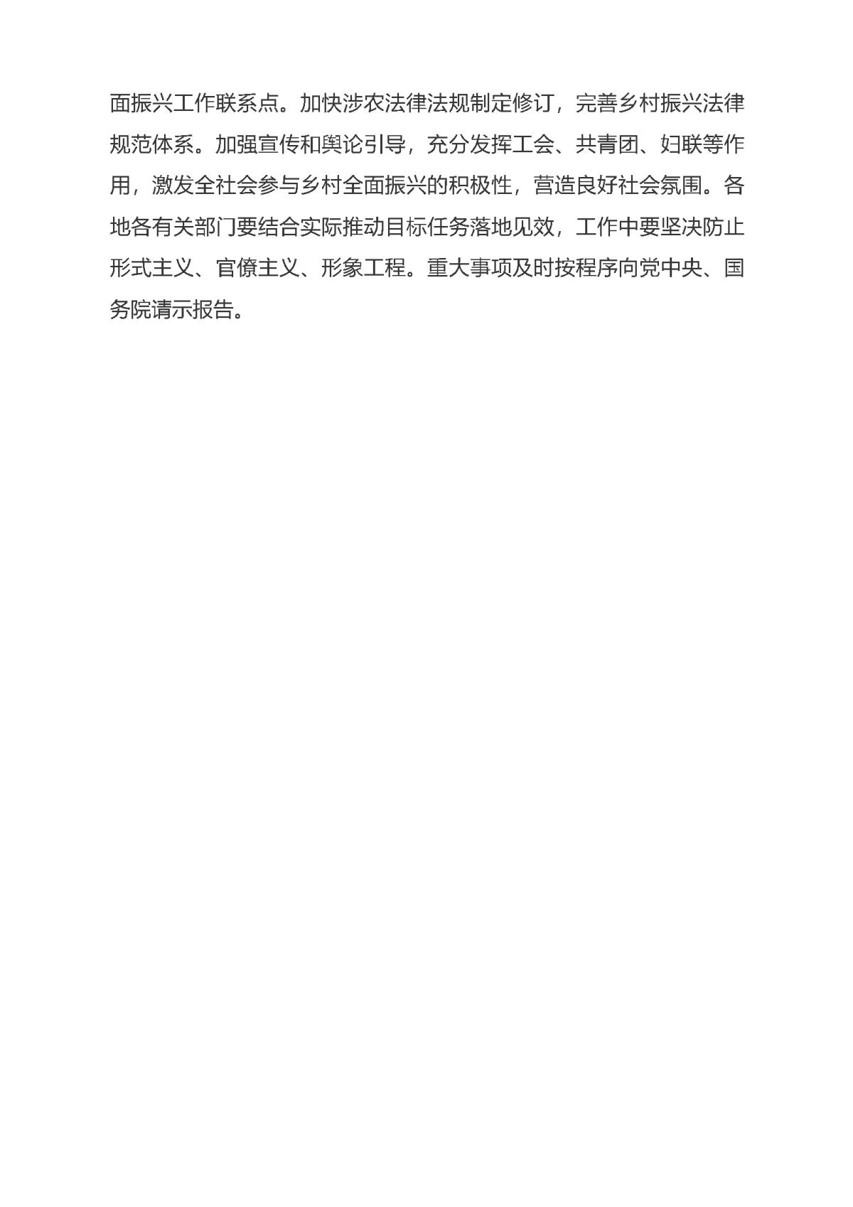 首页| w66集团中国最老牌官方网站