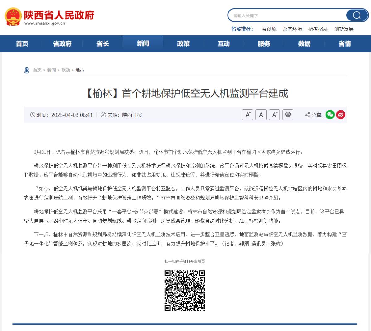 首页| w66集团中国最老牌官方网站