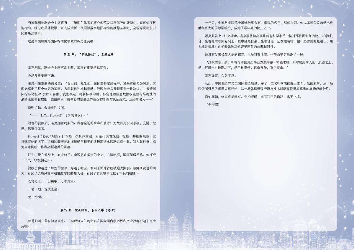 首页| w66集团中国最老牌官方网站