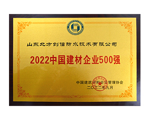 2022抖圈企业500强